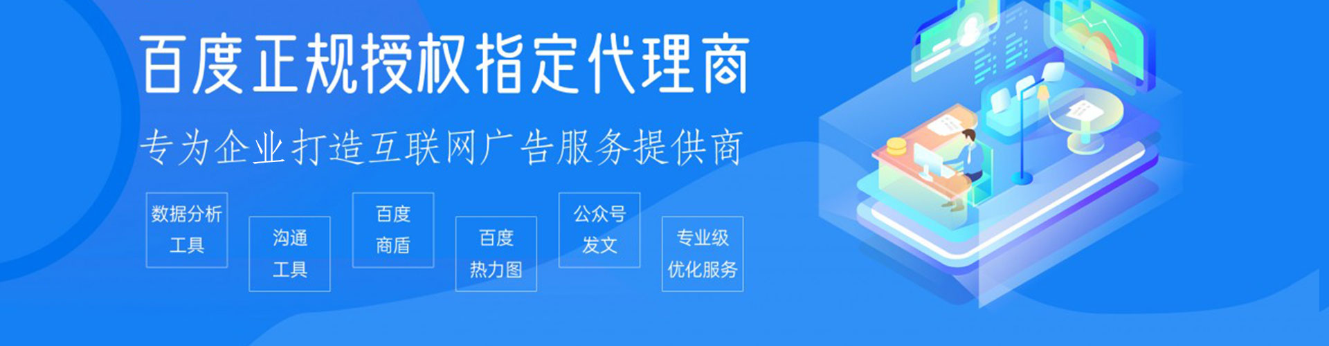 建昌sem推广