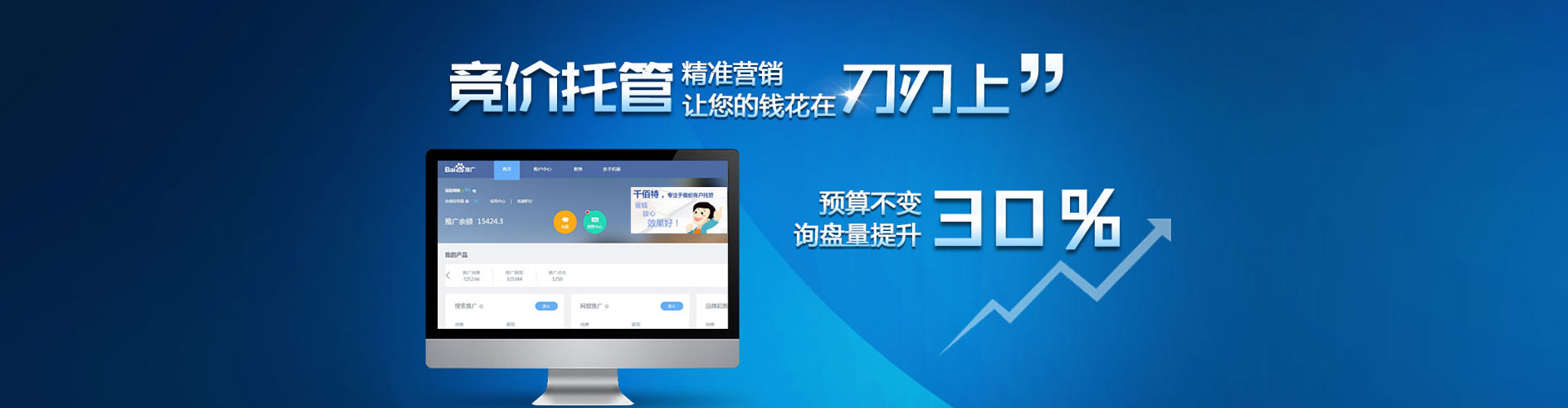 建昌微博信息流