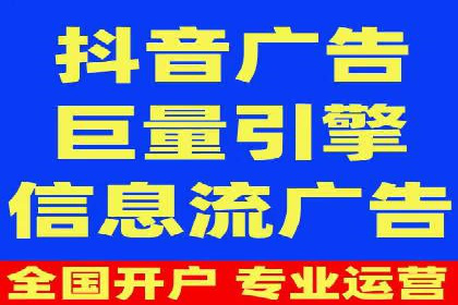 某科技公司如何通过头条信息流广告实现品牌传播