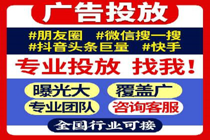 竞价托管案例：精准定位，提升转化率